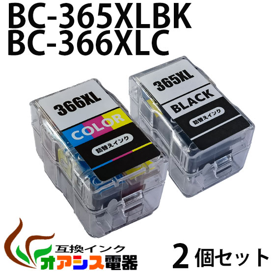 BC-365XL BC-366XL 3色カラー 2個セット カラー【大容量】CANON互換詰め替えインク BC-365 BC-366 BC-365Xl BC-366XL 3色カラー BC-365XLBK 対応機種：PIXUS TS3530