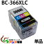 BC-366XL ñ 3顼 ̡CANONߴͤؤ BC-366 XL BC-366XL BC-366XLCL бPIXUS TS3530