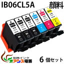 IB06CL5A (メガネ) 4色 (ブラック3個 / カラー各1個) 6個セット IB06KA IB06CA IB06MA IB06YA IB06 IB06A IB06CL5A 系互換インクカートリッジ 　エプソンプリンター対応 対応機種：PX-S5010 PX-S5010R1