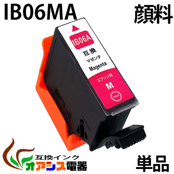 IB06MA (ᥬ)  ñ ޥ󥿡IB06 IB06A IB06CL5A ϸߴ󥯥ȥå ץץ󥿡б бPX-S5010 PX-S5010R1 IB06CL5A