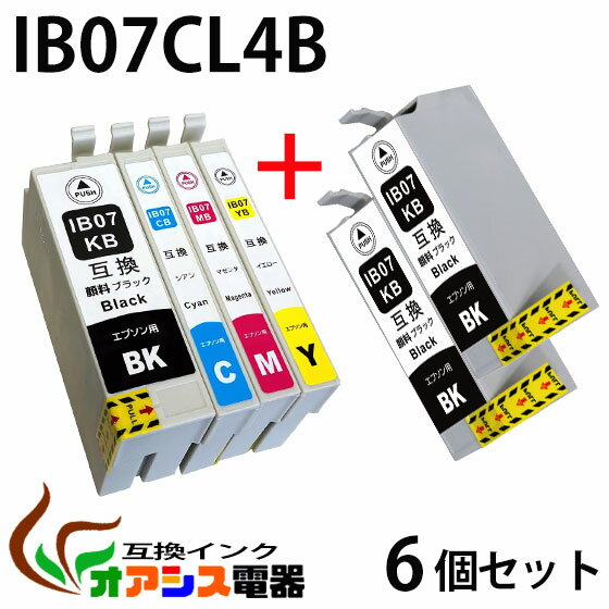 IB07B　マウス　IB07CL4B 4色+ブラック2本セット (IB07KB IB07CB IB07MB IB07YB ) ブラック 顔料 【大容量】ネコポス便送料無料　IB07B 互換インクカートリッジ 対応機種：PX-M6010F PX-M6011F PX-S6010 【IB07KAの大容量】(IB07 IB07A IB07B IB07CL4A IB07CL4B)