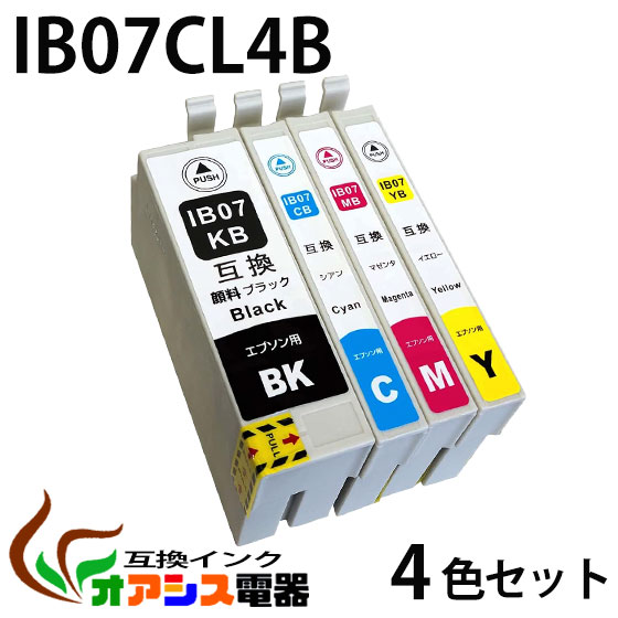 IB07B　マウス　IB07CL4B 4色セット (IB07KB IB07CB IB07MB IB07YB )　ブラック 顔料 【大容量】ネコポス便送料無料　IB07B 互換インクカートリッジ 対応機種：PX-M6010F PX-M6011F PX-S6010 【IB07KAの大容量】(IB07 IB07A IB07B IB07CL4A IB07CL4B)