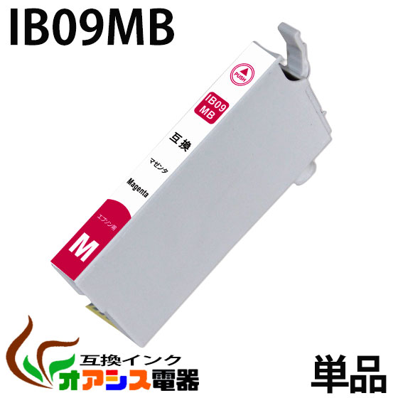 IB09MB　 単品 マゼンタ【大容量】IB09