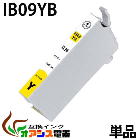 IB09YB ñ ̡IB09B ߴ󥯥ȥå ץץ󥿡б бPX-M730F  IB09YA ̡(  IB09 IB09KB IB09CB IB09MB IB09YB )