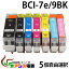 ץ󥿡 CANON BCI-7e 9BK 5ļͳ ( BCI-7E 9 5MP б BCI-9BK BCI-7eBK BCI-7eC BCI-7eM BCI-7eY BCI-7ePC BCI-7ePM ) ( ߴ󥯥ȥå ) ( IC ɽOK ) qq