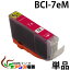 ֥ץ󥿡 CANON BCI-7eM ( ޥ ) ( Υ BCI-7E 9 5MP б ) ( Ϣ BCI-9BK BCI-7eBK BCI-7eC BCI-7eM BCI-7eY BCI-7ePC BCI-7ePM ) ( ߴ󥯥ȥå ) ( IC ɽOK ) qqפ򸫤
