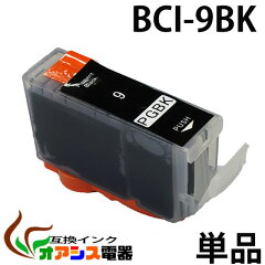 https://thumbnail.image.rakuten.co.jp/@0_mall/ossis/cabinet/prd-ink-mini/bci-9bk.jpg