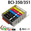 ץ󥿡 CANON BCI-351XL 350XL 6MP  ( BK C M Y GY PGBK )  ( BCI-351XLBK BCI-351XLC BCI-351XLM BCI-351XLY BCI-351XLGY BCI-350XLPGBK ) ( ߴ ) ( 3ǯʼݾ ) ( IC LED ) qq