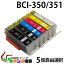 ץ󥿡 CANON BCI-351XL350XL  5ļͳ ( BCI-351XL 350XL 5MP BCI-351XL 350XL 6MP б BCI-351XLBK BCI-351XLC BCI-351XLM BCI-351XLY BCI-350XLPGBK ) ( ߴ ) ( 3ǯʼݾ ) ( IC LED ) qq