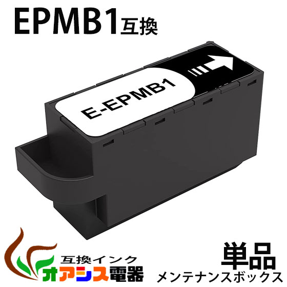 EPMB1 ߴƥʥ󥹥ܥå ñ ICåդбEP-879AB EP-879AR EP-879AW EP-880AB EP-880AN EP-880AR EP-880AW EP-50V EP-881AB EP-881AN EP-881AR EP-881AW EP-882A...