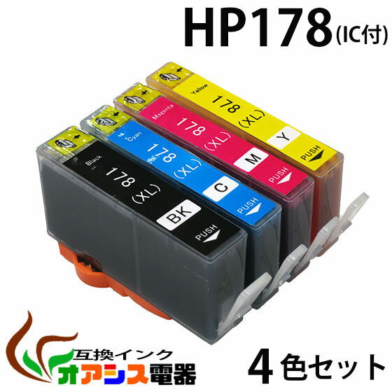 プリンターインク HP 178 ( BK C M Y ) 中