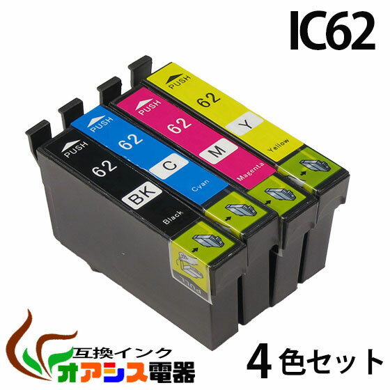 樂天商城 - プリンターインク epson ic4cl61 ( bk c m y ) 中身 ( icbk61 icc62 icm62 icy62 ) ( 互換インクカートリッジ ) ( ic付 残量表示ok ) qq