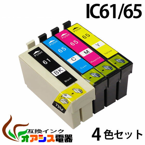 �ץ�󥿡����� epson ic4cl65 ( bk c m y ) ��� ( icbk61 icc65 icm65 icy65 ) ( �ߴ����󥯥����ȥ�å� ) ( ic�� ����ɽ��ok ) qq