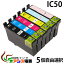 プリンターインク epson ic50 5個自由選択 IC6CL50 ic6cl50 対応 (icbk50 icc50 icm50 icy50 iclc50 iclm50) 互換インクカートリッジ ic付 残量表示ok 733円