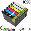 ץ󥿡 epson ߴ󥯥ȥå IC6CL50 ic6cl50 ic ɽok  (bk c m y lc lm) (icbk50 icc50 icm50 icy50 iclc50 iclm50)