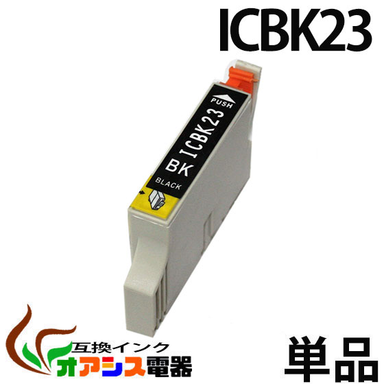 ץ󥿡 epson icbk23 ( ֥å ) ( ic8cl23 б ) ( Ϣ icbk23 icc23 icm23 icy23 iclc23 iclm23 icgy23 icmb23 ) ( ߴ󥯥ȥå ) ( ic ɽok ) qq