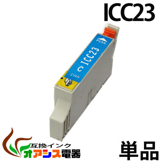 ץ󥿡 epson icc23 (  ) ( ic8cl23 б ) ( Ϣ icbk23 icc23 icm23 icy23 iclc23 iclm23 icgy23 icmb23 ) ( ߴ󥯥ȥå ) ( ic ɽok ) qq