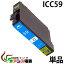 ץ󥿡 epson icc59 (  ) ( ic4cl59 б ) ( Ϣ icbk59 icc59 icm59 icy59 ) ( ߴ󥯥ȥå ) ( ic ɽok ) qq