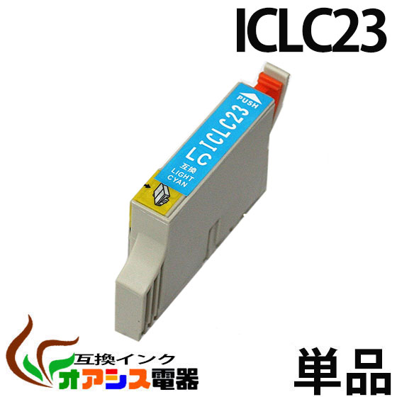 ץ󥿡 epson iclc23 ( 饤ȥ ) ( ic8cl23 б ) ( Ϣ icbk23 icc23 icm23 icy23 iclc23 iclm23 icgy23 icmb23 ) ( ߴ󥯥ȥå ) ( ic ɽok ) qq