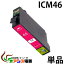 プリンターインク epson icm46 ( マゼンタ ) ( ic4cl46 対応 ) ( 関連： icbk46 icc46 icm46 icy46 ) ( 互換インクカートリッジ ) ( ic付 残量表示ok ) qq