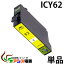 ץ󥿡 epson icy62 (  ) ( ic4cl6162 б ) ( Ϣ icbk62 icbk61 icc62 icm62 icy62 ) ( ߴ󥯥ȥå ) ( ic ɽok ) qq