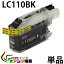 BR ( ) LC110BK ñ бDCP-J152N DCP-J132N ( ߴ ) ( Ϣ LC110BK LC110C LC110M LC110Y LC110-4pk LC1104pk ) ( IC ɽ ) qq