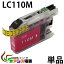 BR ( ) LC110M ޥñ бDCP-J152N DCP-J132N ( ߴ ) ( Ϣ LC110BK LC110C LC110M LC110Y LC110-4pk LC1104pk ) ( IC ɽ ) qq