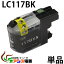 ץ󥿡 BRҡ LC117BK ñ ( ߴ ) ( Ϣ LC117BK LC115C LC115M LC115Y LC115-4pk LC1154pk ) бץӥ NEO꡼ DCP-J4215N DCP-J4210N MFC-J4510N ( IC ɽ ) qq