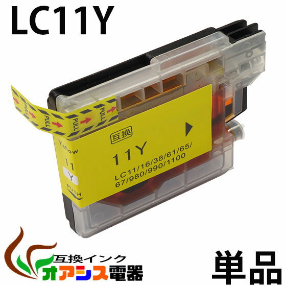 ץ󥿡 LC11Y (  ) ( LC11-4PK б ) ( Ϣ LC11BK LC11C LC11M LC11Y ) ( ߴ󥯥ȥå ) qq