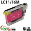 プリンターインク LC16M ( マゼンタ ) ( LC16-4PK 対応 ) ( 関連： LC16BK LC16C LC16M LC16Y ) ( 互換インクカートリッジ ) qq