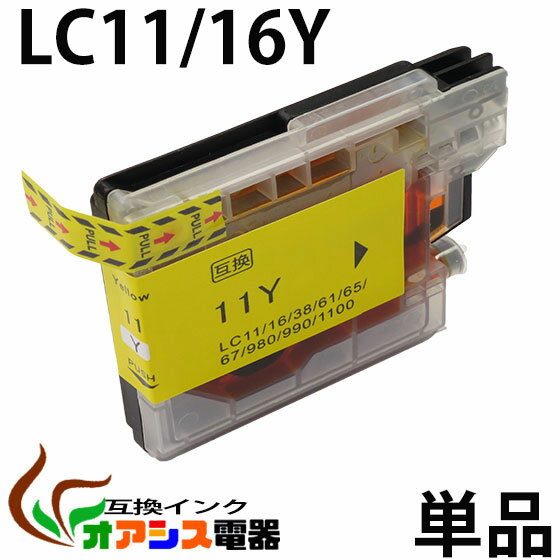 ץ󥿡 LC16Y (  ) ( LC16-4PK б ) ( Ϣ LC16BK LC16C LC16M LC16Y ) ( ߴ󥯥ȥå ) qq