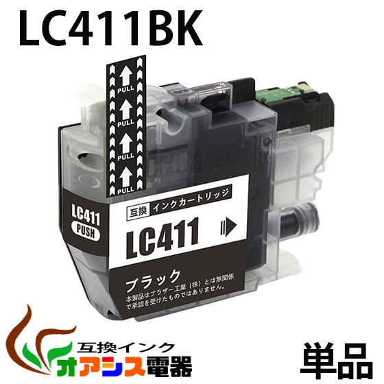 LC411BK ñ ץ󥿡 (BR)ICåաʻɽǽաˡ (Ϣ󥯡LC411 LC411BK LC411C LC411M LC411Y)бDCP-J1800N DCP-J526N DCP-J926N-W DCP-J926N-B MFC-J904N MFC-...