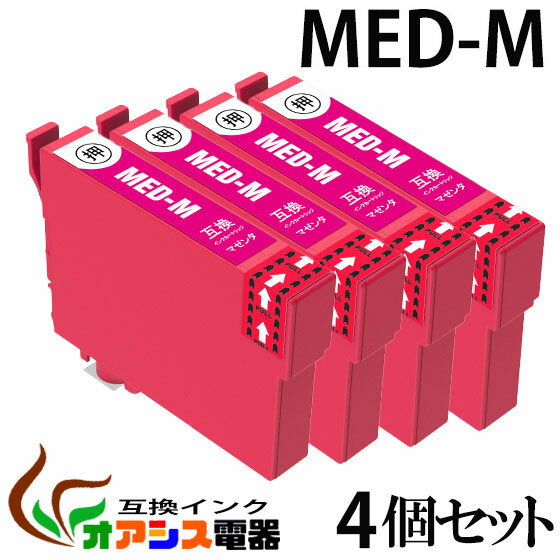 MED-M 4�ĥ��å� �ߴ� �ץ�󥿡����� epson med-m ���ץ���ץ�󥿡��Ѹߴ����󥯥����ȥ�å� MED (����ޥ䥭)��Ϣ���󥯡�MED-BK MED-C MED-M MED-Y �б�����: EW-456A EW-056A qq