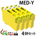 MED-Y 4個セット 互換 プリンターインク epson med-y エプソンプリンター用互換インクカートリッジ MED (メダマヤキ)関連インク:MED-B...