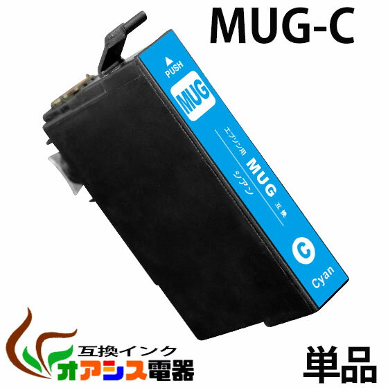 MUG-C ñ  ߴ ץ󥿡 epson mug-c ץץ󥿡Ѹߴ󥯥ȥåICåաʻɽǽաˡб: EW-452A EW-052A qq