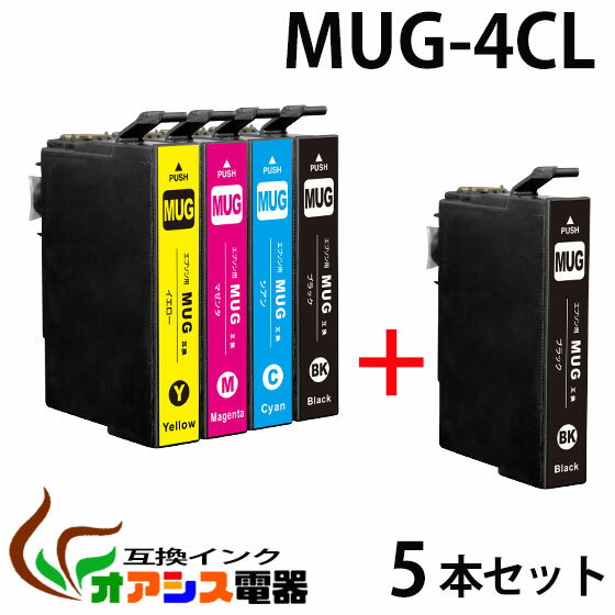 MUG-4CL 4色 黒1本セット 中身 MUG-BK ×2 MUG-C MUG-M MUG-Y 互換 プリンターインク epson mug-bk エプソンプリンター用互換インクカートリッジ【ICチップ付（残量表示機能付）】対応機種: EW-452A EW-052A qq