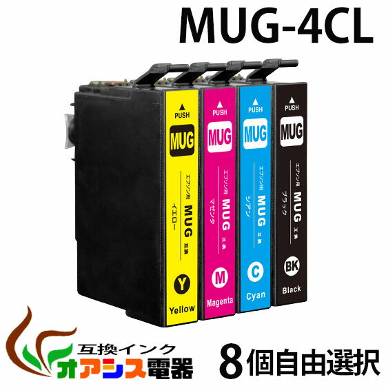 MUG-4CL 8RI MUG-BK MUG-C MUG-M MUG-Y ݊ v^[CN epson mug-bk Gv\v^[p݊CNJ[gbWyIC`bvticʕ\@\tjzΉ@: EW-452A EW-052A qq