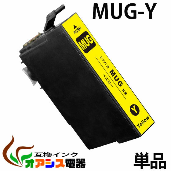 MUG-Y ñ  ߴ ץ󥿡 epson mug-y ץץ󥿡Ѹߴ󥯥ȥåICåաʻɽǽաˡб: EW-452A EW-052A qq
