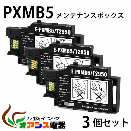 楽天市場】epson メンテナンスボックス px-s06 純正の通販 楽天市場】epson メンテナンスボックス px-s06 純正の通販