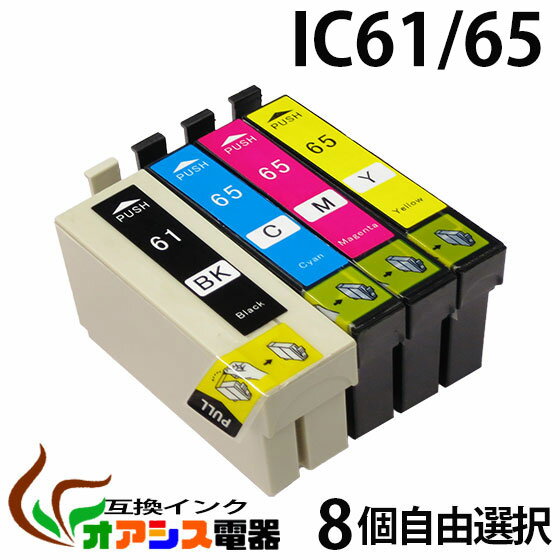 楽天市場】IC65（インクカートリッジ｜プリンター・FAX用インク