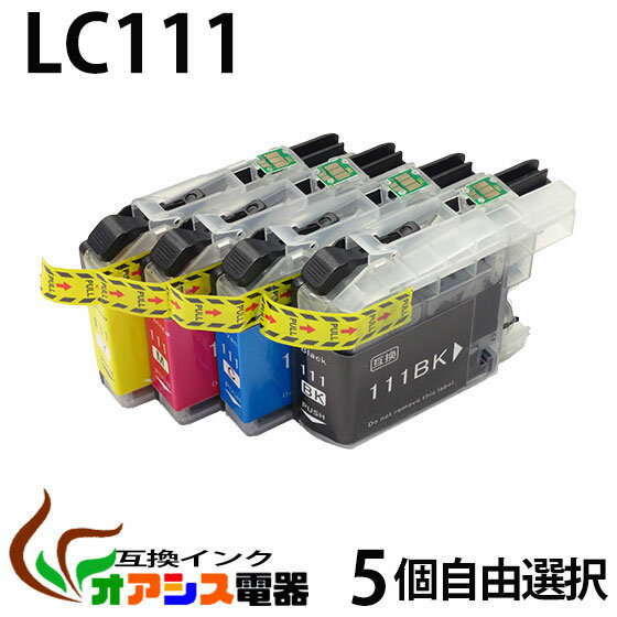 プリンターインク 【メール便送料無料】 ( 純正互換 ) BR社 ( ) lc111 5個自由選択 ( lc111bk lc111c lc111m lc111y lc1114pk lc111-4pk ) 対応機種：mfc-j820dwn mfc-j720d mfc-j720dw dcp-j952n dcp-j752n dcp-j552n qq