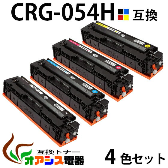 yzCRG-054H (BK C M Y) 4FZbg CRG-054HBK CRG-054HC CRG-054HM CRG-054HY@ Canon(Lm) CRG-054HBLK CRG-054HCYN CRG-054HMAG CRG-054HYEL ݊gi[J[gbW (1Nۏؕt) CRG-054̑eʔ