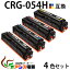 ̵֡CRG-054H (BK C M Y) 4å CRG-054HBK CRG-054HC CRG-054HM CRG-054HY Canon(Υ) CRG-054HBLK CRG-054HCYN CRG-054HMAG CRG-054HYEL ߴȥʡȥå (1ǯݾդ) CRG-054ǡפ򸫤