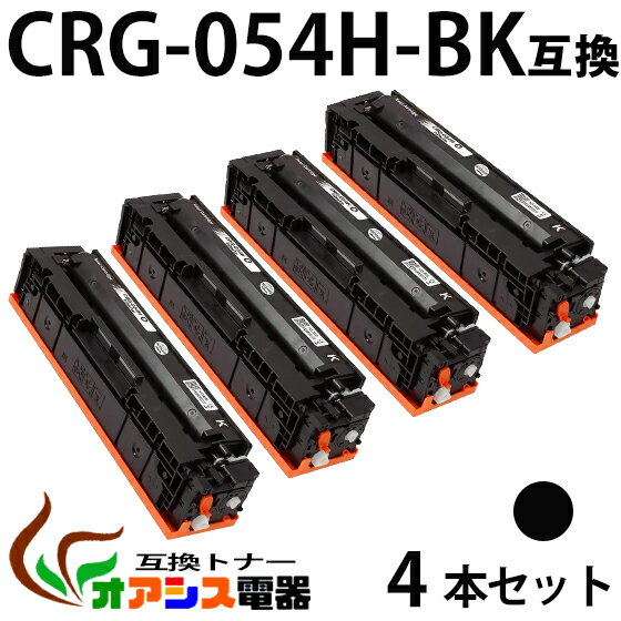 楽天市場】crg054 4本セットの通販 楽天市場】crg054 4本セットの通販