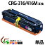 CRG-316M crg-316 crg-316m ޥ Υ ( ̵ ) ( ȥʡȥå316 ) CANON LBP5050 LBP5050N ( ѥȥʡ ) qq