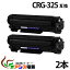 ̵ CRG-325 2ܥåȡۥΥץ󥿡ߴѡ˥ȥʡȥå crg-325 crg325 Υ ( ȥʡȥå325 )LBP6030/LBP6040 ߴȥʡȥå ( ѥȥʡ ) qq