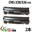 CRG-328 【2本セット】 キャノン 送料無料 ( トナーカートリッジ328 ) CANONMF4410 / MF4420n / MF4430 / MF4450 / MF4550dn / MF4570 / MF4580dn ( 汎用トナー ) qq