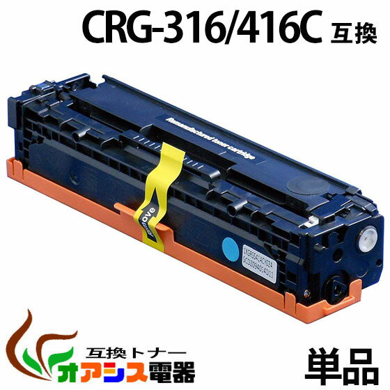 CRG-416C crg-416 crg-416c  Υ ( ̵ ) ( ȥʡȥå416 ) CANONMF-8080CwMF-8040CnMF-8050CnMF-8030Cn ( ѥȥʡ ) qq