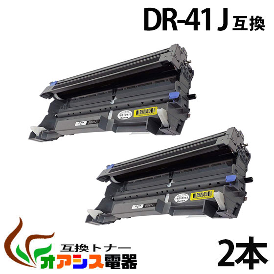 楽天市場】dr-41jの通販 楽天市場】dr-41jの通販