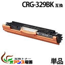 CRG-329BK crg-329 crg-329bk ブラック キャノン ( お買い得 ) ( トナーカートリッジ329 ) CANON LBP7010C ( LBP-7010C ) ( 汎用トナー ) qq